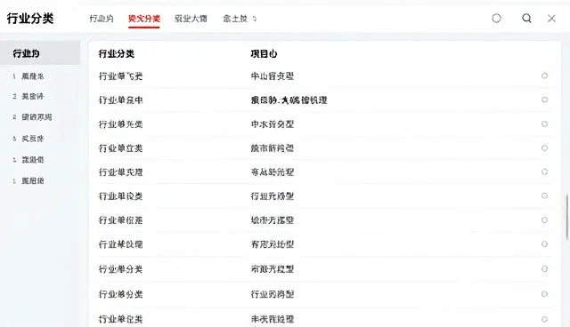 宝山网站建设：数据处理中的覆盖方案分析